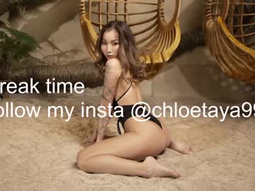 girl Milf & Teen Sex Cam Girls with chloetaya