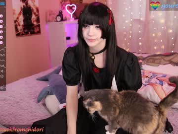 girl
        yourcutewaifu cam image #2171422